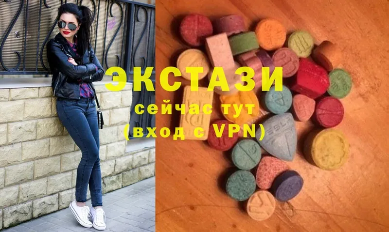 Ecstasy 300 mg  кракен вход  Альметьевск 